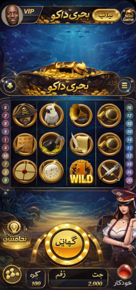 super win 777 game